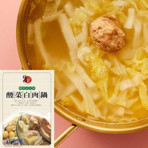 酸菜白肉鍋 (四人份) 