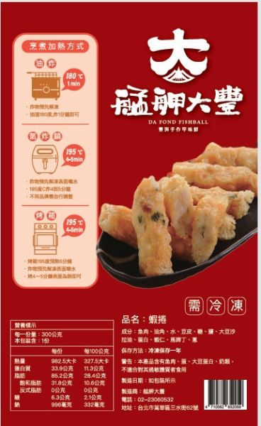 艋舺大豐蝦捲300g 