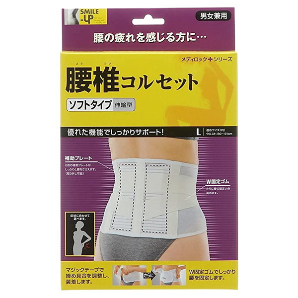 超薄透氣護腰帶 金勉護具,日本,COGIT,超薄,透氣,護腰帶,支撐,輔助