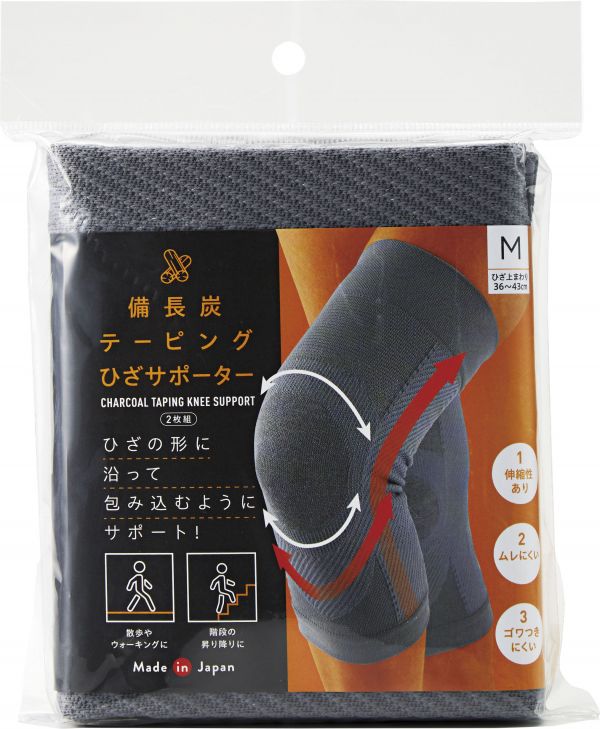 【日本COGIT】備長炭透氣護膝 