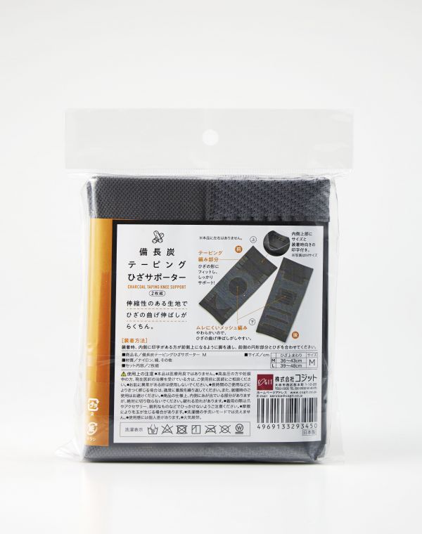 【日本COGIT】備長炭透氣護膝 