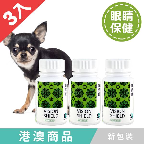 狗狗港澳－3入組睛亮寶60顆/瓶 淚痕,狗,玉米黃素,白內障,眼屎,眼睛,葉黃素,青光眼,葉黃素推薦,視網模剝離,白內障手術,眼壓高,雷射眼睛