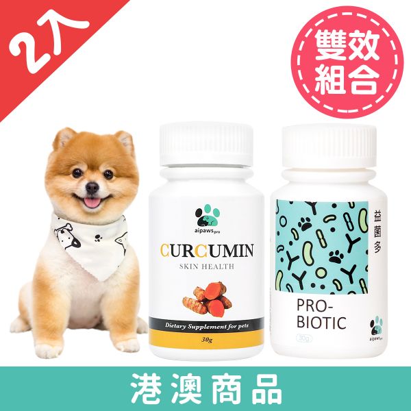 狗狗雙效組合-10kg小犬適用30g/瓶2入 樂膚寶,益菌多,狗 掉毛,狗 皮膚,狗 趾間炎,狗狗皮膚病,狗狗一直抓癢,狗狗掉毛,狗 異位性皮膚炎,毛奇蹟,益菌多,愛寶益菌多,aipawspro益菌多,寵物益生菌,狗益生菌