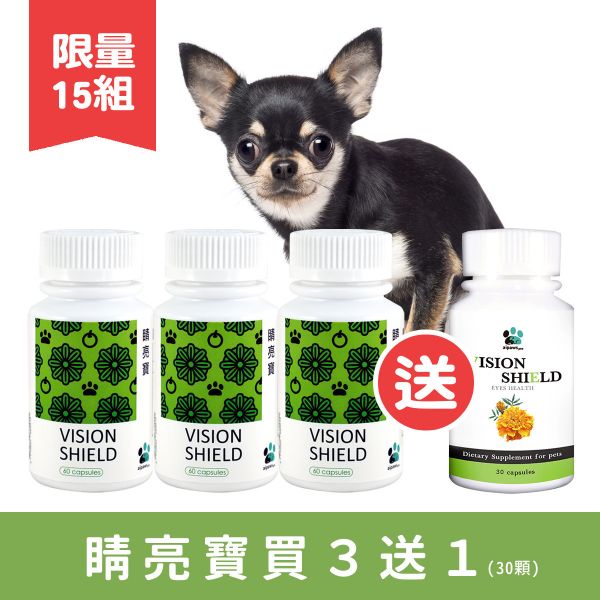 狗狗－睛亮寶 買3送1 限量超值組 淚痕,狗,玉米黃素,白內障,眼屎,眼睛,葉黃素,青光眼,葉黃素推薦,視網模剝離,白內障手術,眼壓高,雷射眼睛,愛寶,睛亮寶
