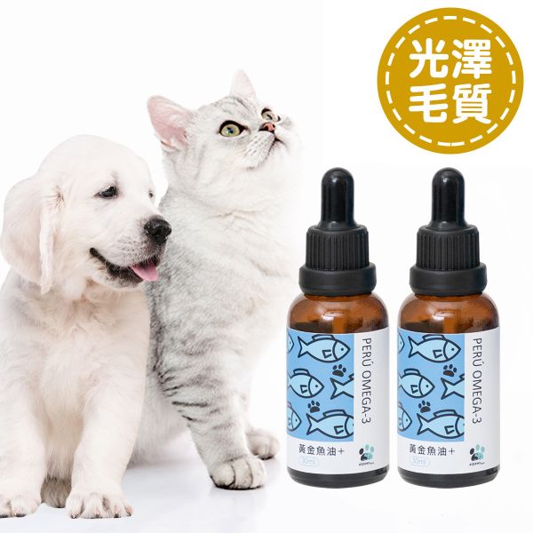 Perú黃金魚油 30ml 2入組 