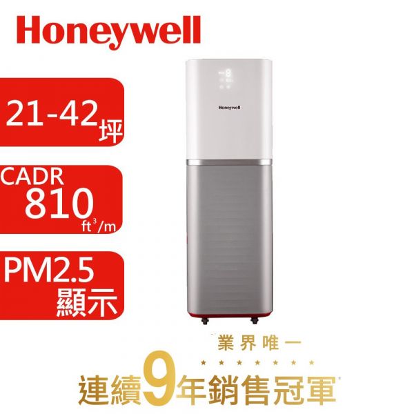 Honeywell 商用空氣清淨機KJ810G93WTW Honeywell 商用空氣清淨機KJ810G93WTW