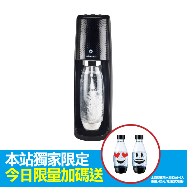 小天后Sandy推薦|電視購物熱銷志偉真情推薦【Sodastream電動式氣泡水機 Spirit One Touch】兩色|贈送500ml表情符號emoji水瓶2入|原廠公司貨 英國sodastream,氣泡水機,恆隆行,拚客購