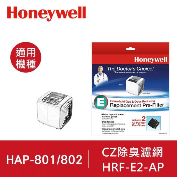 Honeywell CZ除臭濾網HRF-E2-AP(2入) Honeywell CZ除臭濾網HRF-B1