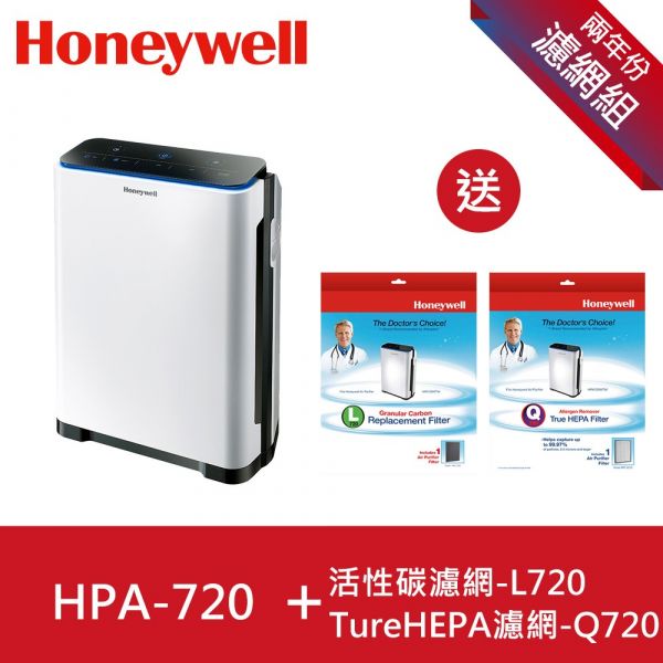 【2年份濾網組】Honeywell智慧淨化抗敏空氣清淨機HPA720WTW+Q720+L720 【超值雙機組】Honeywell InSightTM 空氣清淨機 HPA5250WTW+HPA5150WTW