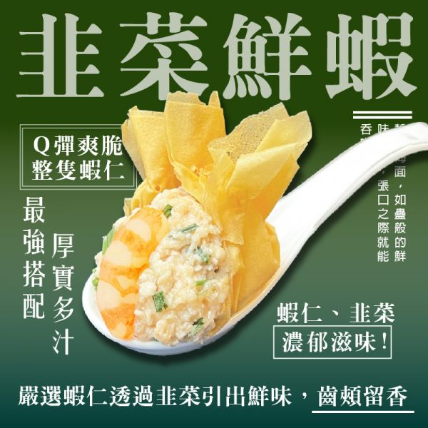 老饕千張餃-原味/麻辣/鮮蝦/剝皮/玉米/塔香 低卡健康餐,飽足餐,懶人餐,健身餐,水煮餐,生酮飲食,小孩便當,上班便當,雞胸肉,千張餃,豆腐餃,每日一物,全新生活