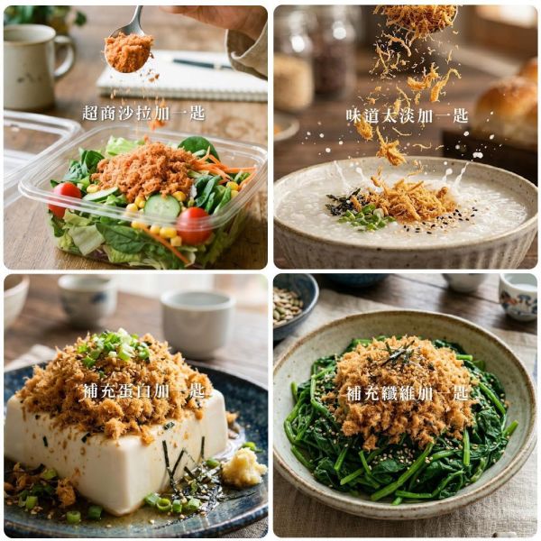 高蛋白雞胸纖維酥 老饕廚房,雞胸纖維酥,高蛋白肉鬆,雞肉鬆推薦,雞胸肉鬆,健身肉鬆,控卡零食,輕盈點心,無添加肉鬆,減鈉肉鬆,0豆粉肉鬆,增肌補給食物,老人蛋白質補充,小孩挑食肉鬆,辦公室嘴饞零嘴,開袋即食雞胸