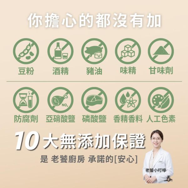 高蛋白雞胸纖維酥 老饕廚房,雞胸纖維酥,高蛋白肉鬆,雞肉鬆推薦,雞胸肉鬆,健身肉鬆,控卡零食,輕盈點心,無添加肉鬆,減鈉肉鬆,0豆粉肉鬆,增肌補給食物,老人蛋白質補充,小孩挑食肉鬆,辦公室嘴饞零嘴,開袋即食雞胸