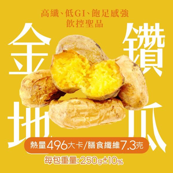 老饕野菜系列-嚴選7款蔬菜單包49元起【紅配綠】 冷凍蔬菜,蔬菜,綜合蔬菜,冷凍青花菜,冷凍綜合蔬菜,冷凍蔬菜包,蔬菜箱,冷凍菠菜,冷凍蔬菜推薦,沙拉