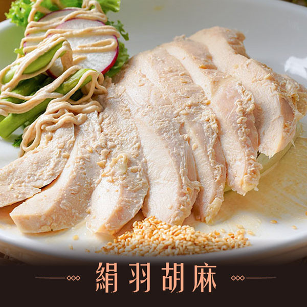 低溫烹調舒肥水嫩雞胸蛋白爆量包(170g/包)【紅配綠】 老饕廚房,舒肥雞胸肉,米其林料理,健身房指定團購美食,開封即食,嫩雞胸,低GI高蛋白,舒肥料理,低溫烹調,健身餐,減肥餐,塑身瘦身,生銅飲食,每日一物,全新生活。