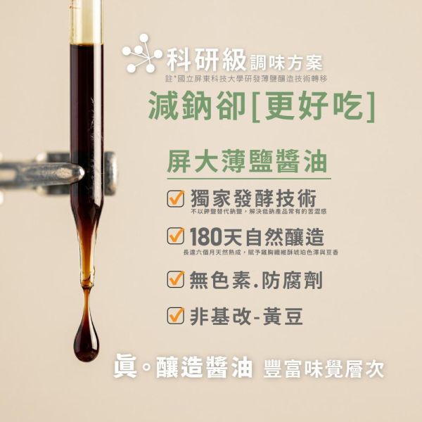 高蛋白雞胸纖維酥 老饕廚房,雞胸纖維酥,高蛋白肉鬆,雞肉鬆推薦,雞胸肉鬆,健身肉鬆,控卡零食,輕盈點心,無添加肉鬆,減鈉肉鬆,0豆粉肉鬆,增肌補給食物,老人蛋白質補充,小孩挑食肉鬆,辦公室嘴饞零嘴,開袋即食雞胸