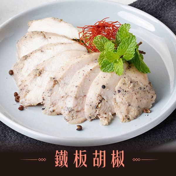 舒肥水嫩雞胸隨手即食包(100g/包)2包組【紅配綠】 老饕廚房,舒肥雞胸肉,米其林料理,健身房指定團購美食,開封即食,嫩雞胸,低GI高蛋白,舒肥料理,低溫烹調,健身餐,減肥餐,塑身瘦身,生銅飲食,每日一物,全新生活。