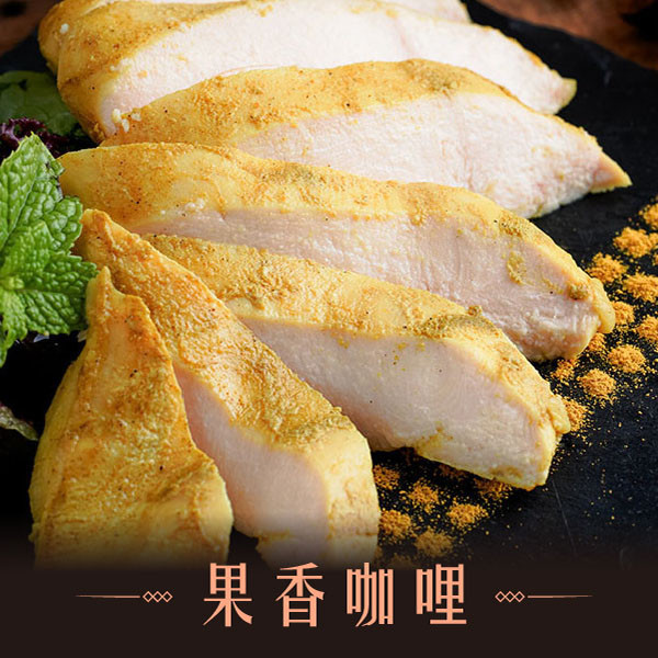 低溫烹調舒肥水嫩雞胸蛋白爆量包(170g/包)【紅配綠】 老饕廚房,舒肥雞胸肉,米其林料理,健身房指定團購美食,開封即食,嫩雞胸,低GI高蛋白,舒肥料理,低溫烹調,健身餐,減肥餐,塑身瘦身,生銅飲食,每日一物,全新生活。