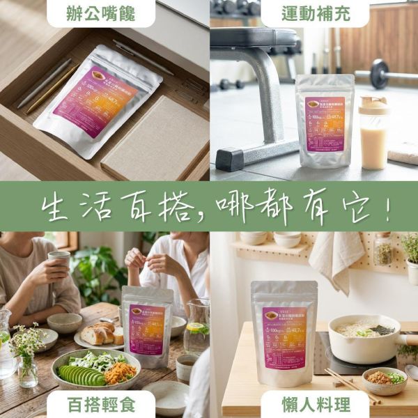 高蛋白雞胸纖維酥 老饕廚房,雞胸纖維酥,高蛋白肉鬆,雞肉鬆推薦,雞胸肉鬆,健身肉鬆,控卡零食,輕盈點心,無添加肉鬆,減鈉肉鬆,0豆粉肉鬆,增肌補給食物,老人蛋白質補充,小孩挑食肉鬆,辦公室嘴饞零嘴,開袋即食雞胸