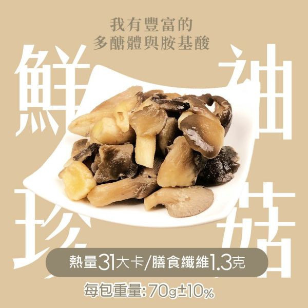 老饕野菜系列-嚴選7款蔬菜單包49元起【紅配綠】 冷凍蔬菜,蔬菜,綜合蔬菜,冷凍青花菜,冷凍綜合蔬菜,冷凍蔬菜包,蔬菜箱,冷凍菠菜,冷凍蔬菜推薦,沙拉
