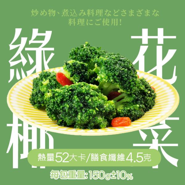 老饕野菜系列-嚴選7款蔬菜單包49元起 冷凍蔬菜,蔬菜,綜合蔬菜,冷凍青花菜,冷凍綜合蔬菜,冷凍蔬菜包,蔬菜箱,冷凍菠菜,冷凍蔬菜推薦,沙拉