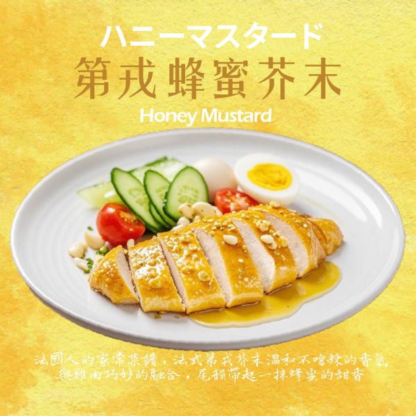 低溫烹調舒肥水嫩雞胸蛋白爆量包(170g/包)【紅配綠】 老饕廚房,舒肥雞胸肉,米其林料理,健身房指定團購美食,開封即食,嫩雞胸,低GI高蛋白,舒肥料理,低溫烹調,健身餐,減肥餐,塑身瘦身,生銅飲食,每日一物,全新生活。