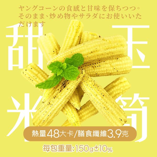 老饕野菜系列-嚴選7款蔬菜單包49元起 冷凍蔬菜,蔬菜,綜合蔬菜,冷凍青花菜,冷凍綜合蔬菜,冷凍蔬菜包,蔬菜箱,冷凍菠菜,冷凍蔬菜推薦,沙拉