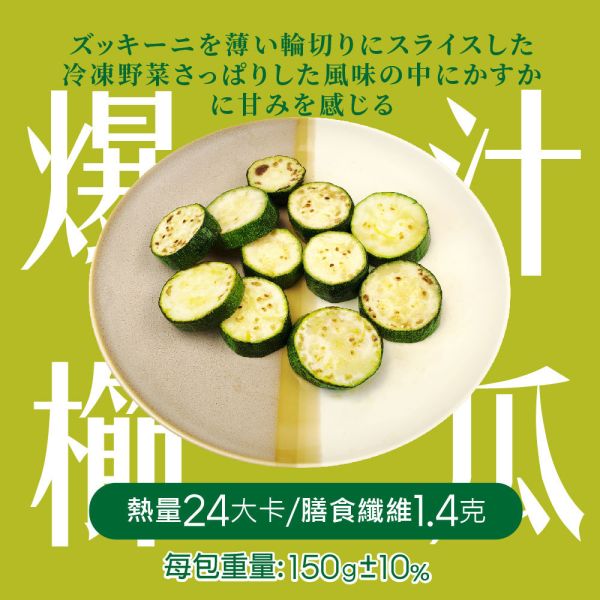 老饕野菜系列-嚴選7款蔬菜單包49元起 冷凍蔬菜,蔬菜,綜合蔬菜,冷凍青花菜,冷凍綜合蔬菜,冷凍蔬菜包,蔬菜箱,冷凍菠菜,冷凍蔬菜推薦,沙拉