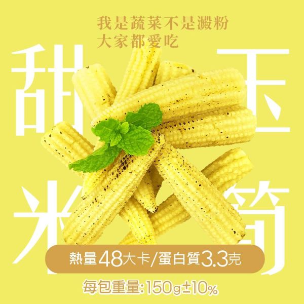 老饕野菜系列-嚴選7款蔬菜單包49元起 冷凍蔬菜,蔬菜,綜合蔬菜,冷凍青花菜,冷凍綜合蔬菜,冷凍蔬菜包,蔬菜箱,冷凍菠菜,冷凍蔬菜推薦,沙拉