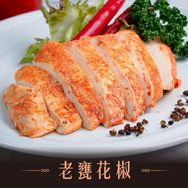 低溫烹調舒肥水嫩雞胸蛋白爆量包(170g/包)【紅配綠】 老饕廚房,舒肥雞胸肉,米其林料理,健身房指定團購美食,開封即食,嫩雞胸,低GI高蛋白,舒肥料理,低溫烹調,健身餐,減肥餐,塑身瘦身,生銅飲食,每日一物,全新生活。