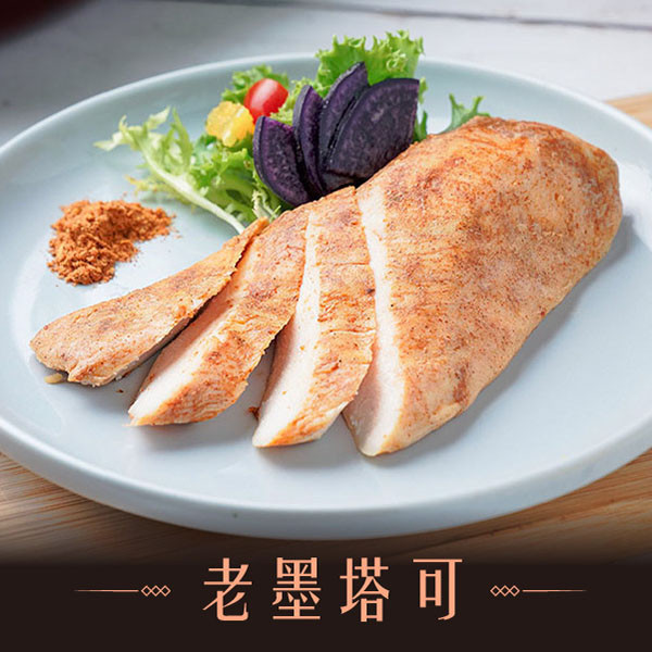 舒肥水嫩雞胸隨手即食包(100g/包)2包組【紅配綠】 老饕廚房,舒肥雞胸肉,米其林料理,健身房指定團購美食,開封即食,嫩雞胸,低GI高蛋白,舒肥料理,低溫烹調,健身餐,減肥餐,塑身瘦身,生銅飲食,每日一物,全新生活。