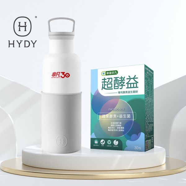 【HYDY X 樂健非凡】非凡30限定 | 時尚保溫瓶禮盒 | HYDY白瓶＋超酵益 (480ml;30包/盒) | 四色組合瓶身可選 非凡30,HYDY,樂健非凡,超酵益,益生菌蔬果酵素,非凡益生菌,非凡超酵益,時尚保溫瓶,禮盒,戶外運動,交換禮物,非凡電視,非凡新聞,白色保溫瓶,HYDY保溫瓶,保溫瓶