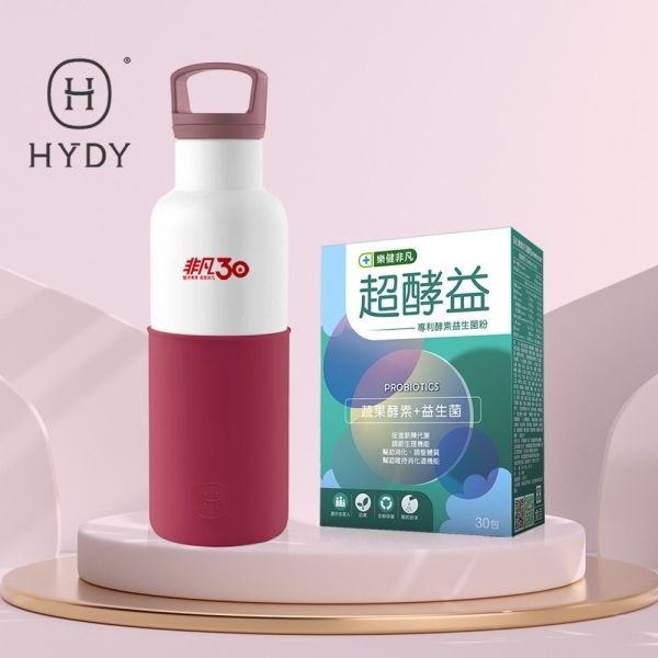 【HYDY X 樂健非凡】非凡30限定 | 時尚保溫瓶禮盒 | HYDY白瓶＋超酵益 (480ml;30包/盒) | 四色組合瓶身可選 非凡30,HYDY,樂健非凡,超酵益,益生菌蔬果酵素,非凡益生菌,非凡超酵益,時尚保溫瓶,禮盒,戶外運動,交換禮物,非凡電視,非凡新聞,白色保溫瓶,HYDY保溫瓶,保溫瓶