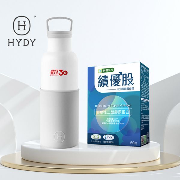 【HYDY X 樂健非凡】非凡30限定 | 時尚保溫瓶禮盒 | HYDY摩卡金瓶＋績優股UCII (480ml;60粒/盒) | 四色組合瓶身可選 非凡30,HYDY,樂健非凡,績優股,績優股UCll,UC2,非凡績優股,關節,膝蓋痛,腳無力,非變性二型膠原蛋白,玻尿酸,時尚保溫瓶,禮盒,戶外運動,交換禮物,非凡電視,非凡新聞,古銅金保溫瓶,HYDY保溫瓶