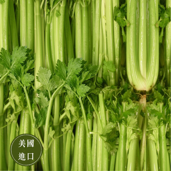 檢驗核格| 美國進口西洋芹 20斤一件【無毒安全】冷藏宅配 免運費 有機西洋芹,有機西洋芹哪裡買,西洋芹宅配,有機西洋芹,有機西洋芹宅配,台灣西洋芹