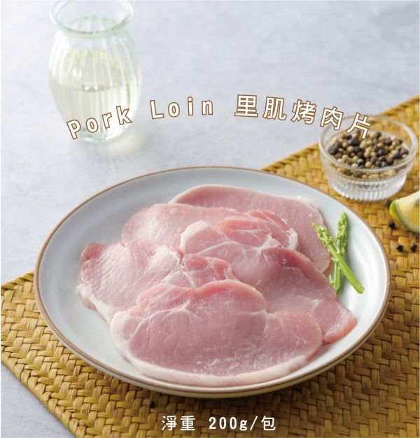 里肌烤肉片200g-(低溫) 里肌烤肉片