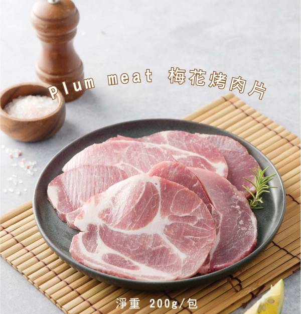 梅花烤肉片200g-(低溫) 梅花烤肉片