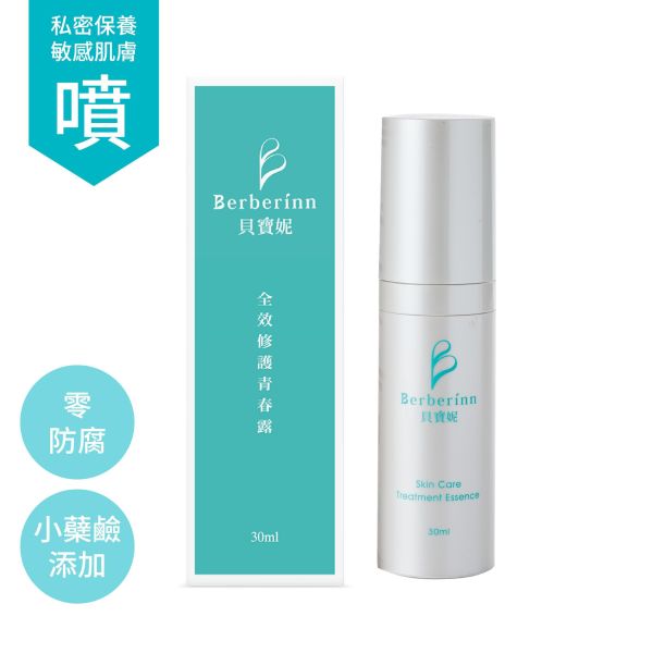 【貝寶妮】全效修護青春露-30ML 私密處問題,搔癢, 異味, 白帶,,私密處癢,推薦私密處保養,推薦私密處洗劑,推薦私密用品,貝寶妮,貝寶妮青春露,專業級私密噴霧