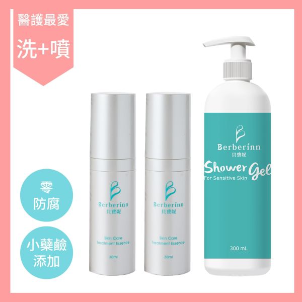 【醫護最愛】告別反覆洗+噴(免運) 