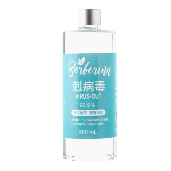 VIP儲值方案-剋病毒補充瓶500ML 