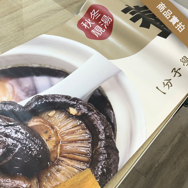 燒仙草半價優惠布條 新品上市布條 食物寫真布條 高解析帆布布條 (共4色) 九份荢圓布條,燒仙草優惠活動布條,特價活動布條,促銷方案布條設計,商品半價優惠布條,各式活動布條設計,橫布條尺寸,布條廣告,冬季新品上市宣傳布條,食物寫真布條,豐宅卡俗
