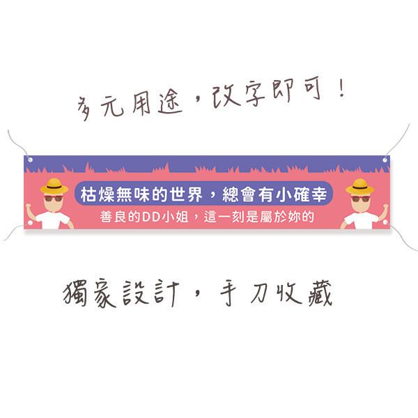 登山活動布條 健行活動布條設計 企業活動布條 熱昇華布條印刷 (共4款) 登山活動布條,健行活動布條,活動布條設計,家庭日活動布條,各行各業布條設計,特色布條,彩色廣告布條印刷, 宣傳布條, 紅布條, 布條設計, 廣告布條印刷,台灣廠商,台灣出貨,廣告布條,豐宅卡俗,豐宅布條設計,豐宅卡俗文創印刷