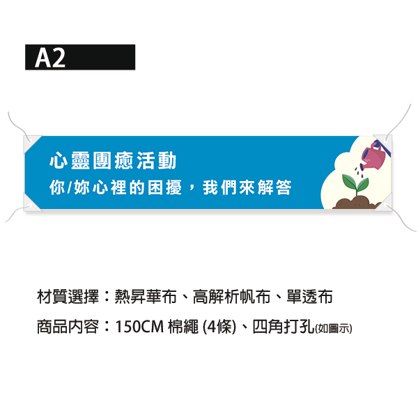 活動宣傳布條 招生布條 (黃/藍/粉/綠 共4色) 各行各業布條設計,特色布條,創意布條,布條設計,徵才布條,彩色廣告布條印刷,布條製作, 宣傳布條, 紅布條, 布條設計, 廣告布條印刷, 廣告布條,豐宅卡俗文創印刷,豐宅名片設計,豐宅布條設計