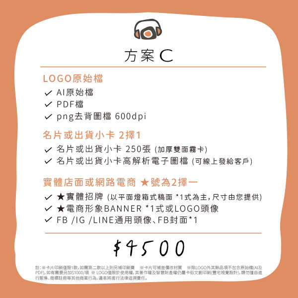 「現成logo」夢幻童話森林皇冠LOGO，為品牌加冕 獨特設計的皇冠LOGO,皇冠LOGO設計與品牌形象,夢幻森林風LOGO設計,皇冠LOGO的創意設計,綠色品牌LOGO