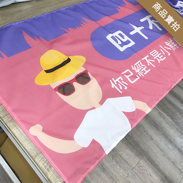 登山活動布條 健行活動布條設計 企業活動布條 熱昇華布條印刷 (共4款) 登山活動布條,健行活動布條,活動布條設計,家庭日活動布條,各行各業布條設計,特色布條,彩色廣告布條印刷, 宣傳布條, 紅布條, 布條設計, 廣告布條印刷,台灣廠商,台灣出貨,廣告布條,豐宅卡俗,豐宅布條設計,豐宅卡俗文創印刷