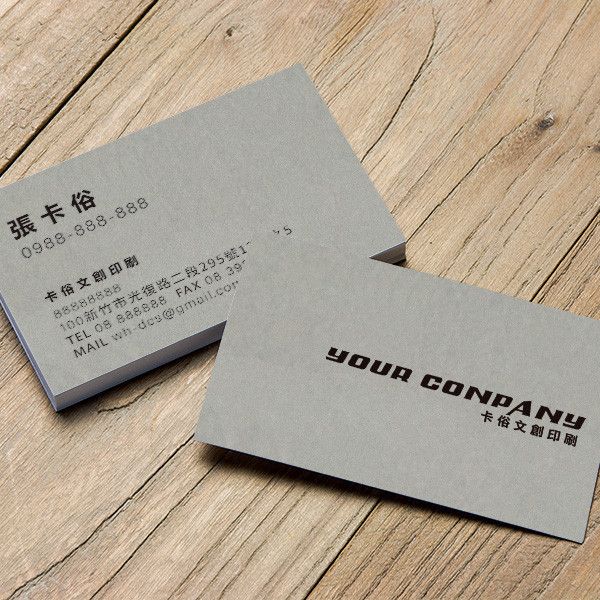 水泥灰色名片 公司名片設計 個人名片工作室名片(共1款) 水泥灰名片設計靈感,簡約風名片,雙面霧名片,精選水泥灰名片款式與價格比較,水泥灰名片的耐用性和美觀性