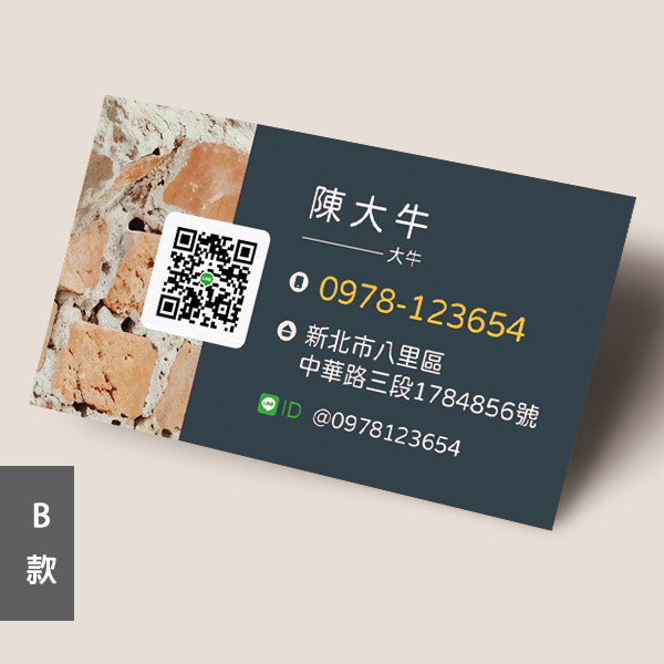 泥作工程行名片設計 工程行名片  防水工程行名片 磁磚師傅名片設計 (共2款) 包工程名片,師傅名片,泥作工程行名片,師傅名片設計,泥作師傅名片設計製作,裝修師傅名片,石材公司名片設計,裝修名片設計,個人名片設計,名片設計,特色風格名片,名片印刷 ,套版名片,台灣設計,名片製作,橫式名片,直式名片,雙面名片,豐宅卡俗,豐宅名片設計