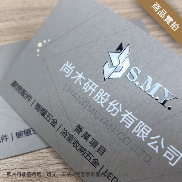建材公司名片設計 石材公司名片 石英磚專賣店 丈量設計師名片(共1款) 頂級象牙卡,建材公司名片,公司行號名片設計,質感名片,個人名片,行業名片專業設計,建築設計名片,建設公司名片,客製化名片,石材公司名片,幾何線條名片,石磚專賣店名片,大理石廠名片