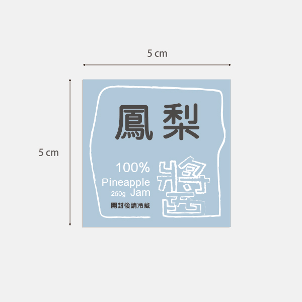 瓶罐方形口味貼紙（可客製其他尺寸材質／馬卡龍色系） 果醬貼紙,包裝貼紙,瓶罐貼紙,瓶身貼紙設計,瓶身標籤