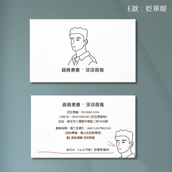 蔬食餐廳名片 主廚餐廳名片 手繪線條風格設計 人物自由選擇搭配(共6款) 特色名片,餐廳名片設計,簡約手繪線條風格名片,插圖名片設計,名片參考,名片推薦,名片範例,麵飯館名片,美食店家名片,雙面名片設計,餐飲店名片設計,創意簡餐店名片,餐飲名片,人物線條名片,白色名片