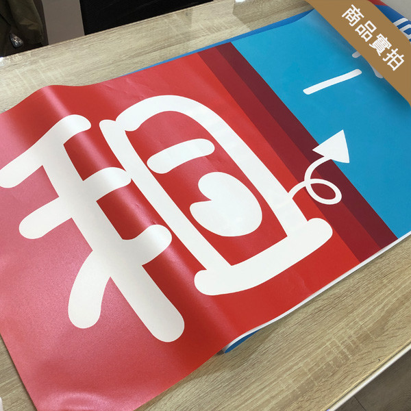 金店面出租布條 出租布條設計 橫式布條出租 （共4色) 布條設計,耐用布條,布條樣式,店面招商布條,黃金路段商家分租布條